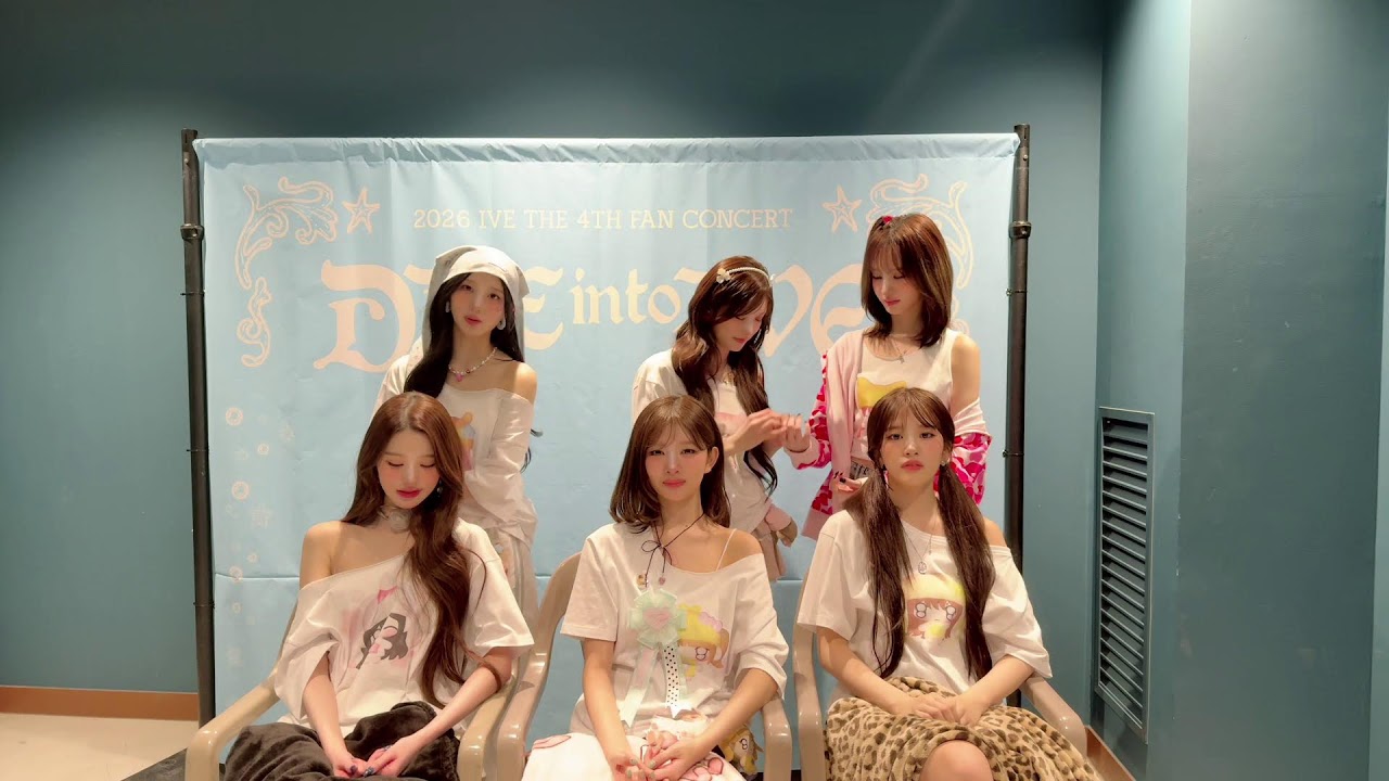 260322 IVE 서로를 비춘 마지막 밤💙