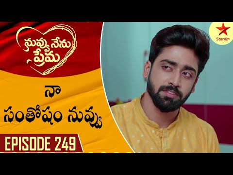 Nuvvu Nenu Prema - Episode 249 Highlight 1 | TeluguSerial | Star Maa Serials | Star Maa