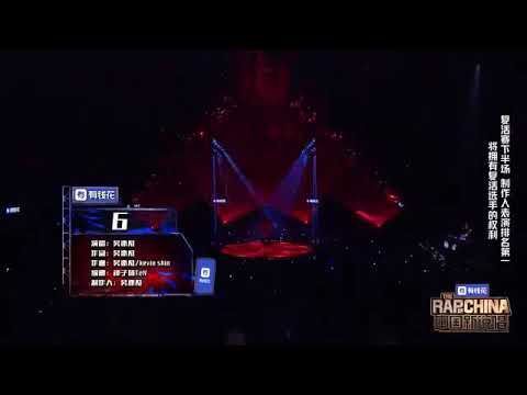 190816 Kris wu (吴亦凡) - 6 At The Rap Of China