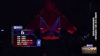 Download lagu 190816 Kris wu (吴亦凡) - 6 At The Rap Of China mp3