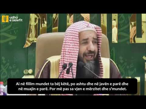 MESATARIA NË ADHURIM  Shejh Sulejman er-Ruhajli (Allahu e ruajttë!)