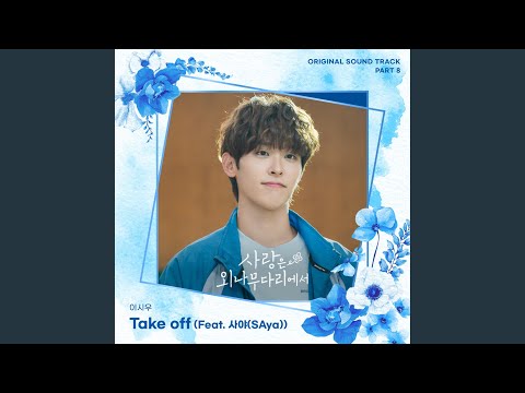 Video thumbnail for Take off (Inst.)