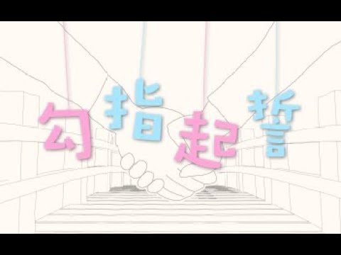 [Luo Tianyi] The original "Oath" -ilem