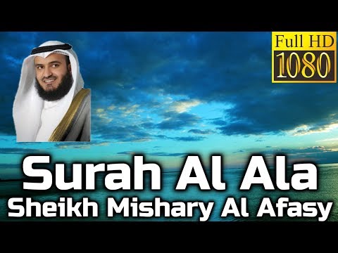 download lagu mp3 mp4 Sheikh Mishari Alafasy Al aala, download mp3 Sheikh Mishari Alafasy Al aala free download, download mp3 Sheikh Mishari Alafasy Al aala