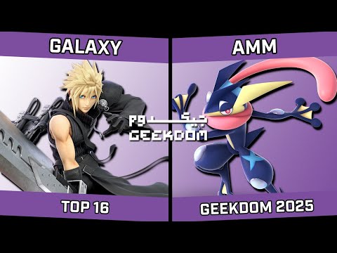Galaxy (Cloud) vs AMM (Greninja) - Geekdom 2025