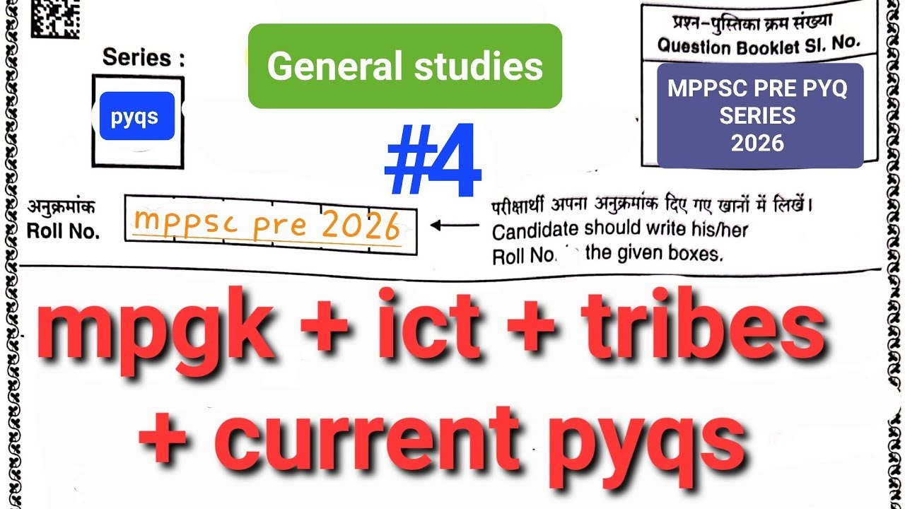 Mppsc pyq series video |mppsc pre 2026| mppsc previous year questions practice #mppsc #pyqs #pre2026