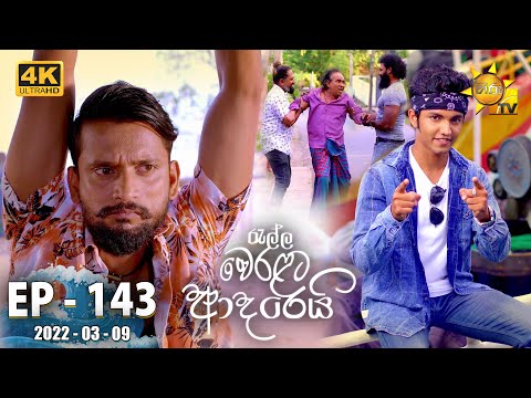 Hiru TV