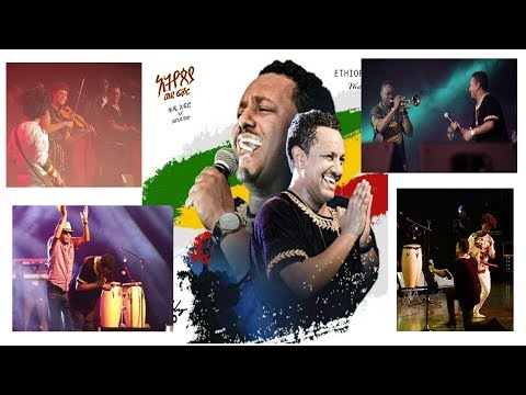 download lagu mp3 mp4 Teddy Afro Concert 2018, download lagu Teddy Afro Concert 2018 gratis, unduh video klip Download Teddy Afro Concert 2018 Mp3 dan Mp4 Music Gratis