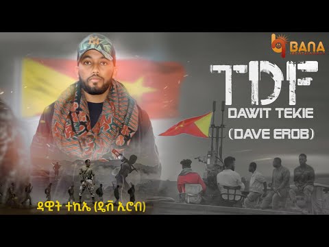 TDF - ዳዊት ተኪኤ (Dawit Tekie) - New Tigrigna Music 2021