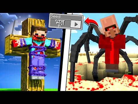 Testing Scariest Minecraft Mysteries That Are Actually Real!
