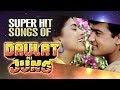 Aamir Khan Juhi Chawla All Songs Daulat Ki Jung Romantic Hindi Movie