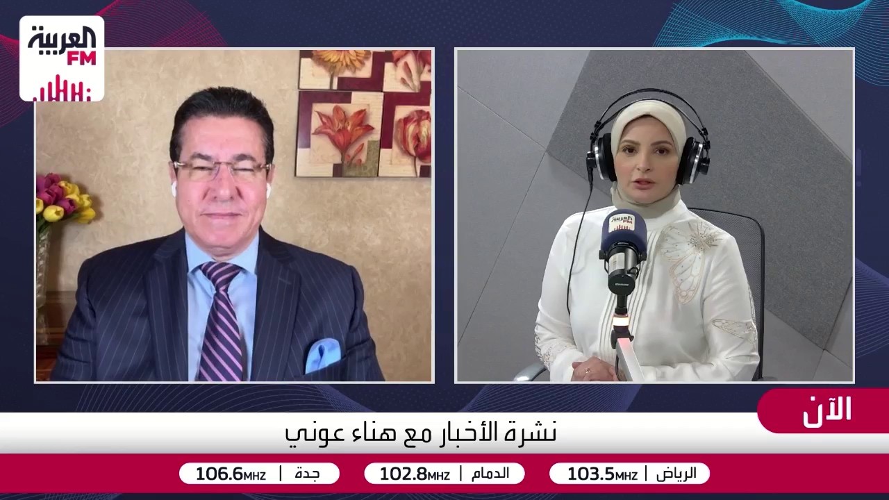 3 مسارات لاستراتيجية ترمب في التعامل مع إيران