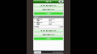 チャンネルミカヅキの競馬(2026)年度版　秋華賞(G1)#競馬 