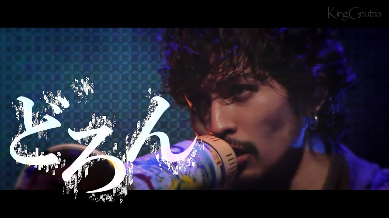 King Gnu - どろん LIVE MV