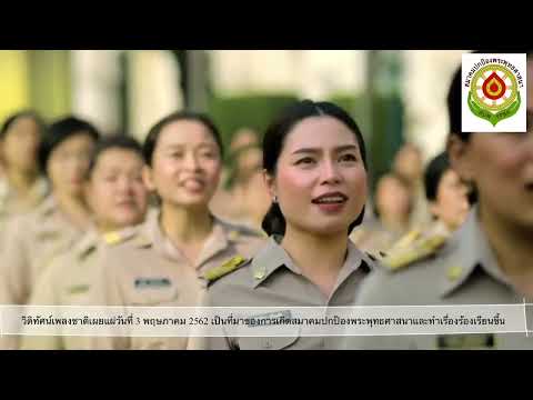 คลิกเพื่อดูคลิปวิดีโอ