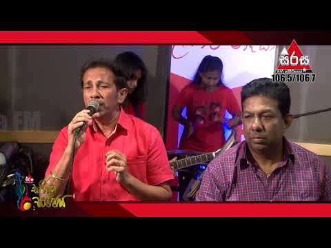 Gatha Babalai - Indrajith Dolamulla | Sirasa FM Sarigama Sajje With Vision Ladies