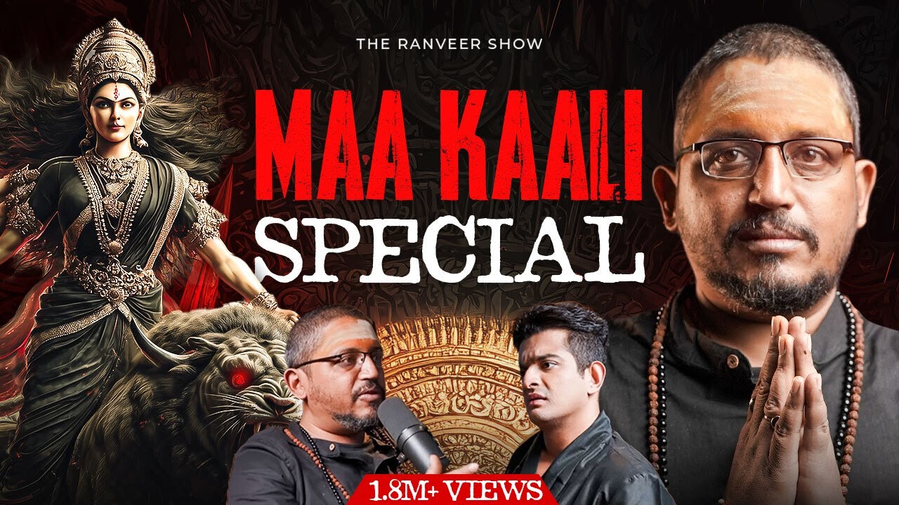 Kaali Maa Special: Explained In Detail By Rajarshi Nandy - Shakti, Kamakhya Devi, Bhairava | TRS 416