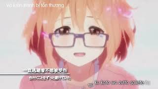 Download lagu [Lyrics - Vietsub] Yasashii Uta - RSP mp3