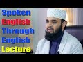 Mizanur Rahman Azhari English Speech / Spoken English Through Speech / Great way to learn english