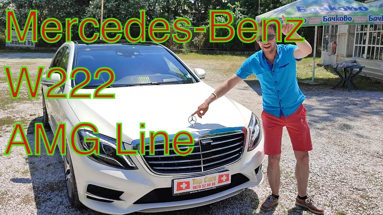 Mercedes-Benz S-Class W222 S350 AMG Line Short Review TopNotch Nation