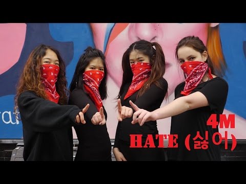 4Minute (포미닛) - Hate (싫어) Dance Cover