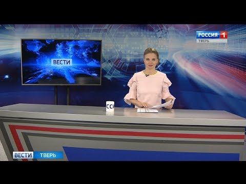 10 января - Bести Tверь 11:25 | Новости Твери и Тверской области