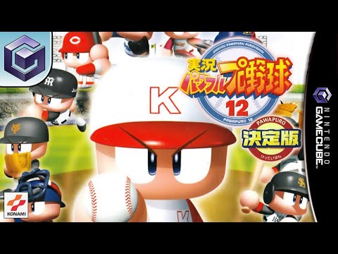 Vidéo Jikkyou Powerful Pro Yakyuu 12 [import JP]