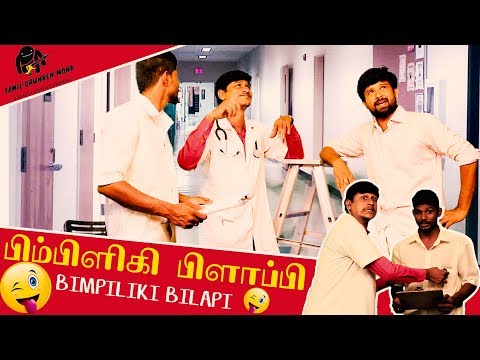 syed riaz Bimplikki pilapi