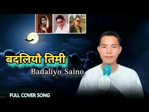 COVER SONG | बदलियौ तिमी | Badaliyau Timi Badaliyo Saino | Sher Bahadur Rana | #sherranaofficial