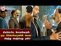 கேவலப்படுத்திய மாமியார் குடும்பத்த�