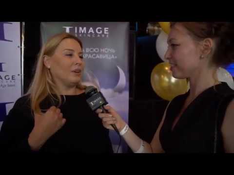 IMAGE Skincare Launch Party Moscow