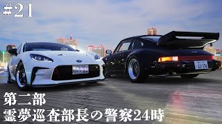 【GT7】#21 波乱の結末！首都高最速 vs 期待のルーキー決戦【ゆっくり実況】