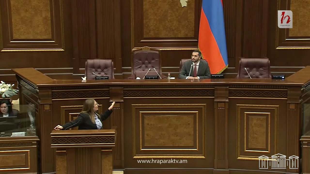 Քրիստինե Վարդանյանի ելույթի ժամանակ ԱԺ-ում իրավիճակը լարվեց