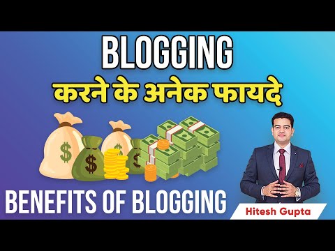 Blogging Course for Beginners in Hindi Blogging Full Tutorial in Hindi Blogging by Hitesh Gupta