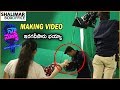 Naa Nuvve Movie Making Video Kalyan Ram Tamanna Jr NTR Shalimar Film Express