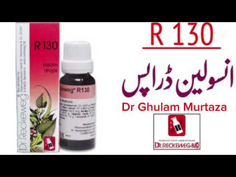 R no 130 uses vs insulin | R no 130 uses & Benefits | homeopathic medicine | dr Ghulam Murtaza