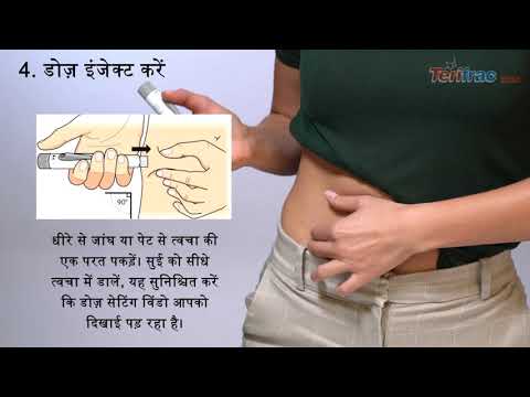 Terifrac Solo Injection 600 Mcg