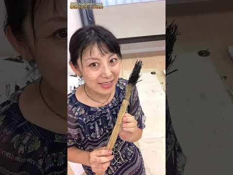 日本文学科 もうすぐ新米の季節！ 新米の稲わらで書を書いてみた！