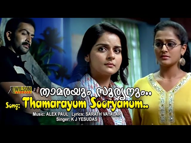 Thaamarayum Sooryanum Thammilinnum (M)