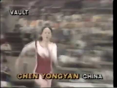 Chen Yongyan 🇨🇳 VT 9.550 1982 Rome Grand Prix