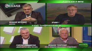 Θεσσαλών Γη 27 2 2017