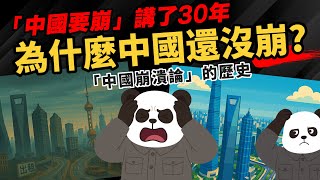 [問卦] 便宜的新影片對青鳥貼臉開大