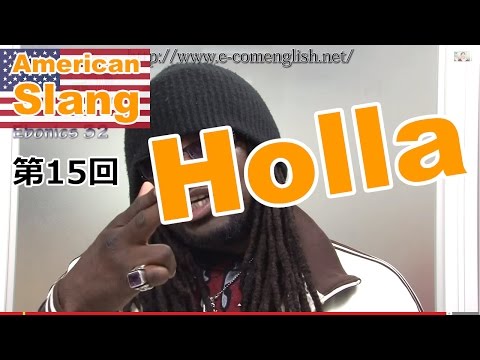 映画ファン必見、Ecom英語スラング表現15/32 English Slang (映画ファン必見、Ecom英語スラング表現15/32 English Slang)