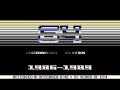 64 Legendary C64 Crack Intros