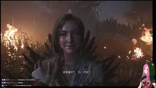 【Resident Evil Village】初見プレイ　#8【音量注意】