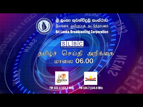 2021 MAY 04 | 18 00 PM Tamil News