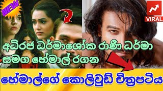 Pallavi Subhash video