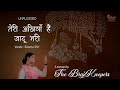 Teri Akhiyaan Hain Jadoo Bhari Unplugged The Brajkeepers Swarna Shri
