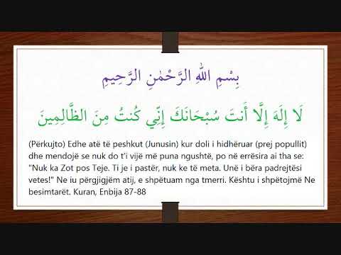Lutje që Allahu nuk e refuzon, lutja që e bëri Junusi a.s. derisa ishte në barkun e peshkut