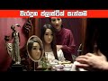 හිතන්නට යමක් Human Form Short Movie Sinhala Recap Movie Recaps In Sinhala